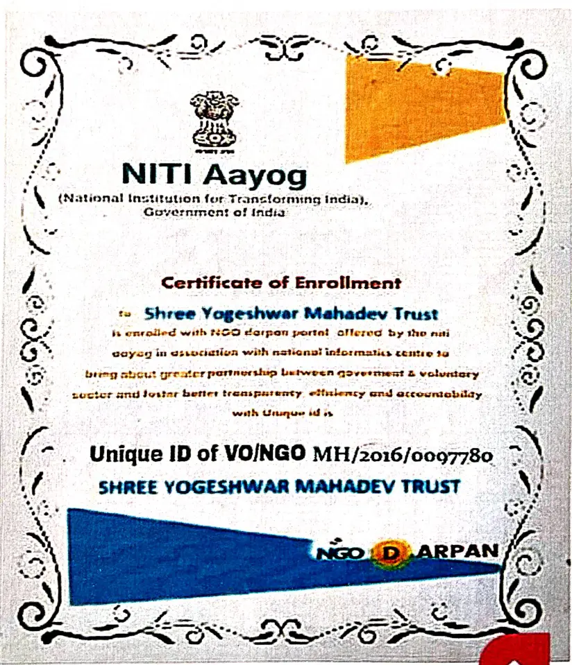 Certificate Placeholder 1
