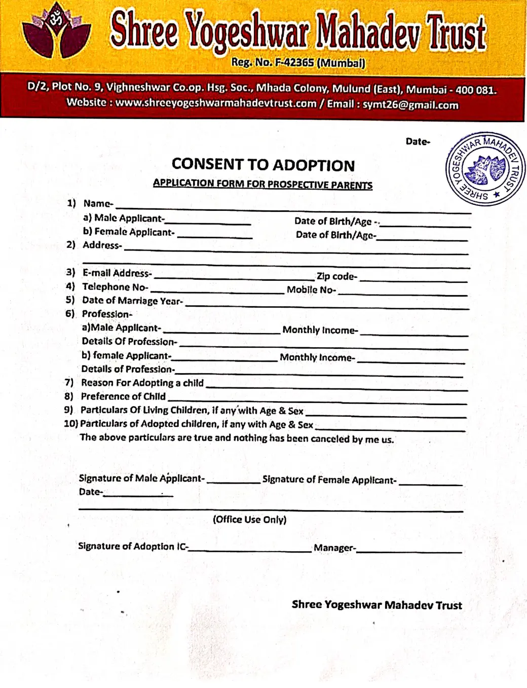 Certificate Placeholder 3