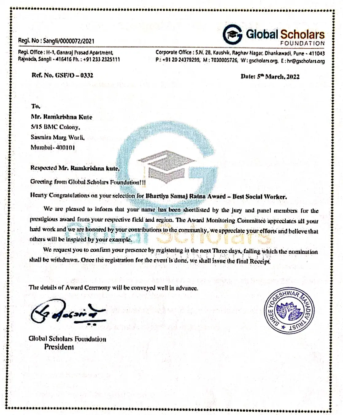 Certificate Placeholder 4